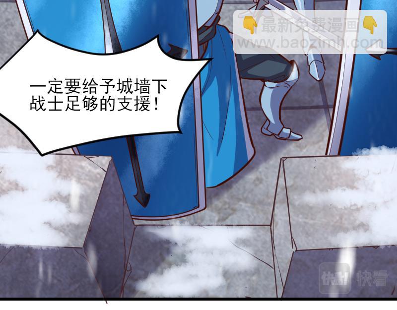 第51话 攻城二番战19