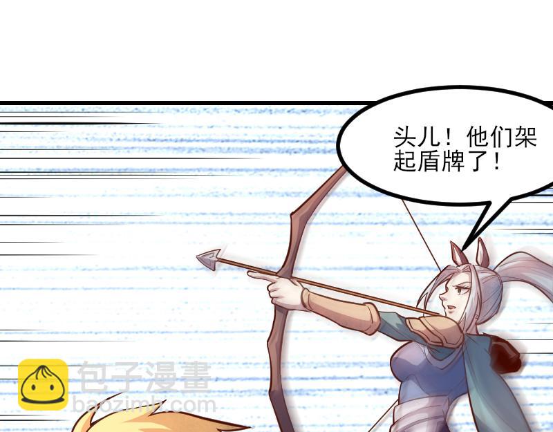 第51话 攻城二番战20
