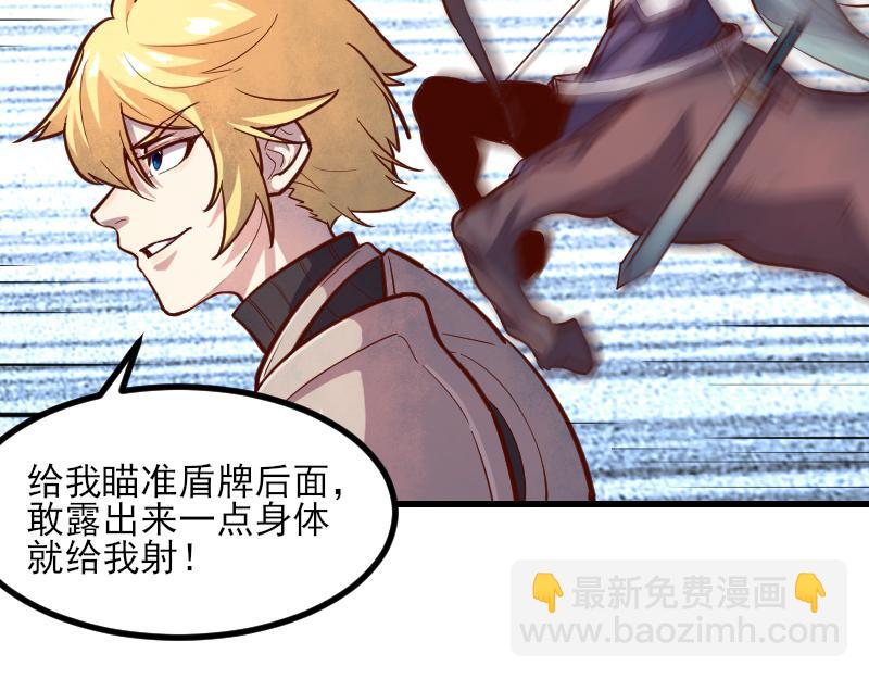 第51话 攻城二番战21