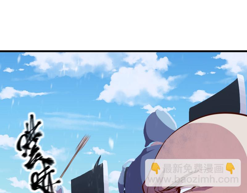 第51话 攻城二番战24