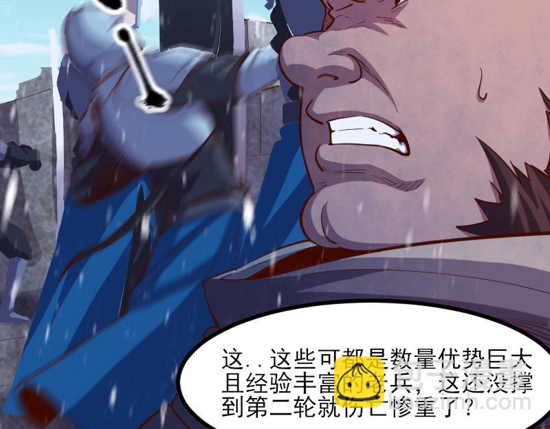第51话 攻城二番战25