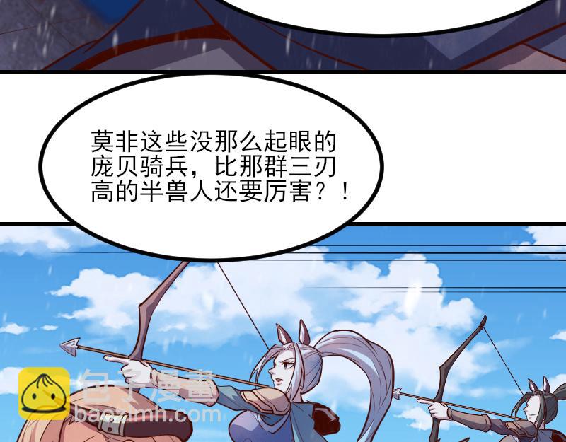第51话 攻城二番战26