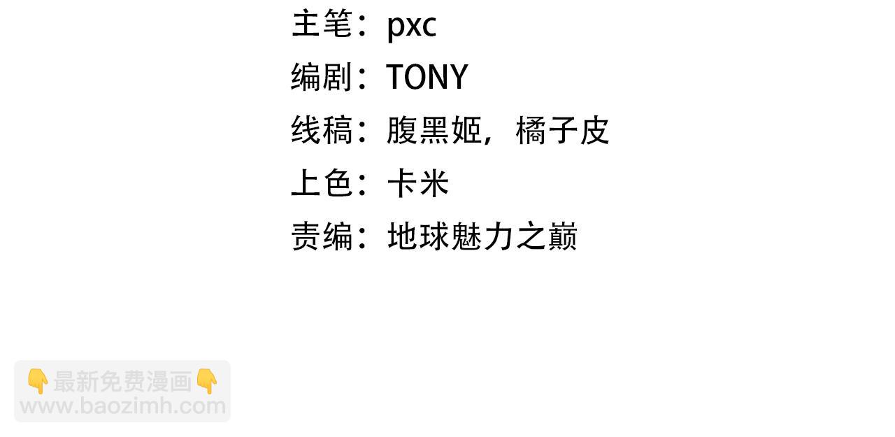 第51话 攻城二番战3