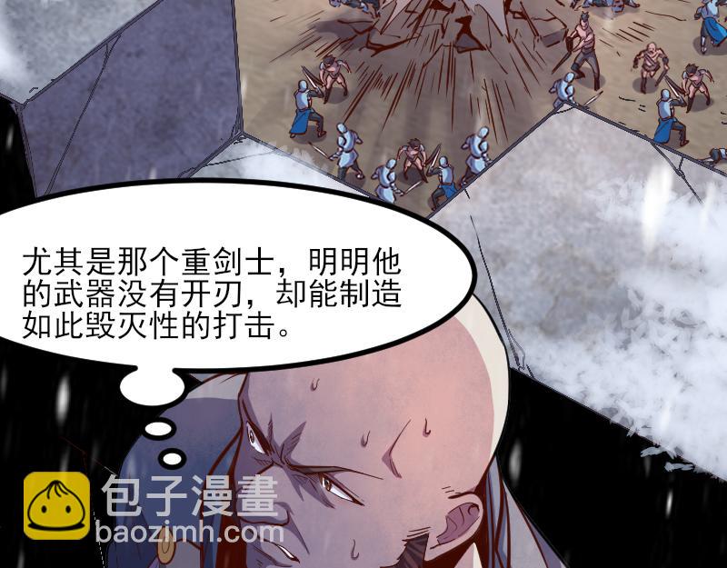 第51话 攻城二番战34