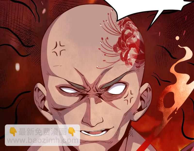 第51话 攻城二番战37