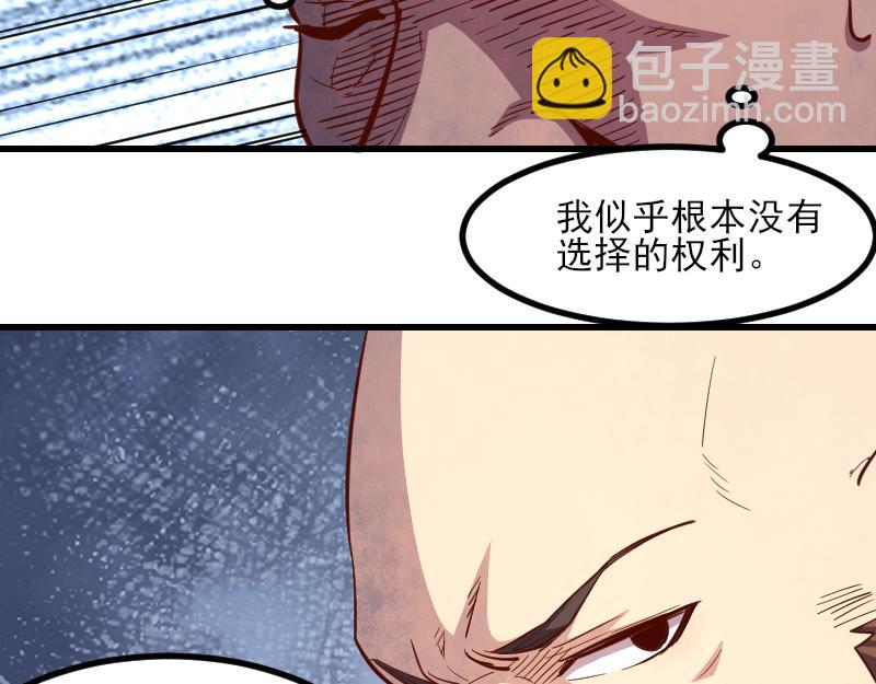 第51话 攻城二番战39
