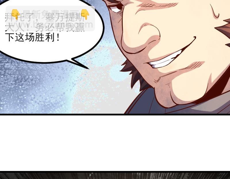 第51话 攻城二番战40