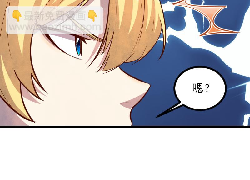 第51话 攻城二番战43
