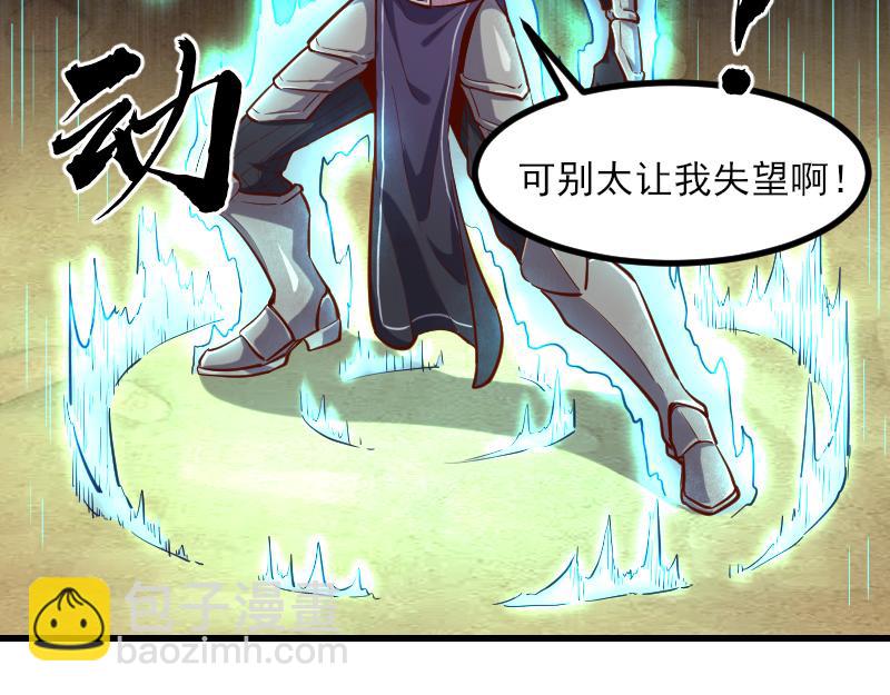 第51话 攻城二番战48
