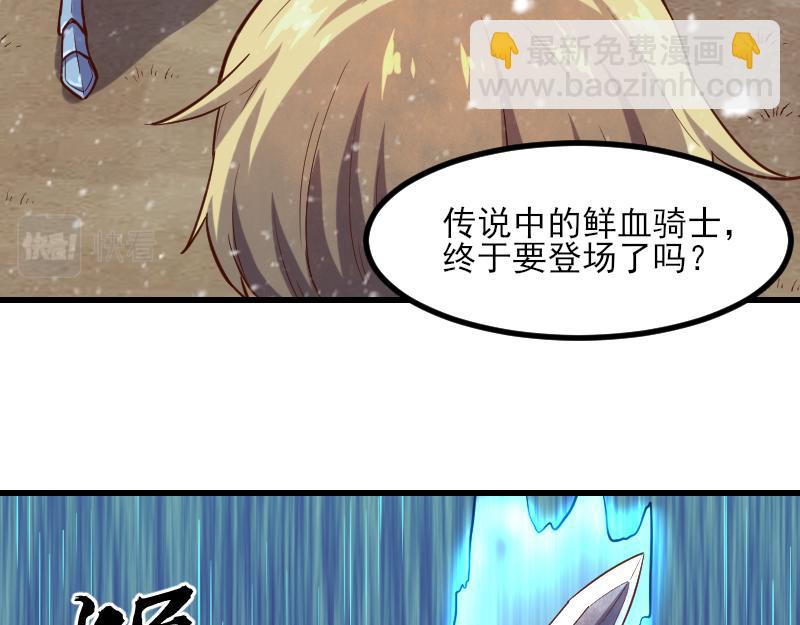第51话 攻城二番战50