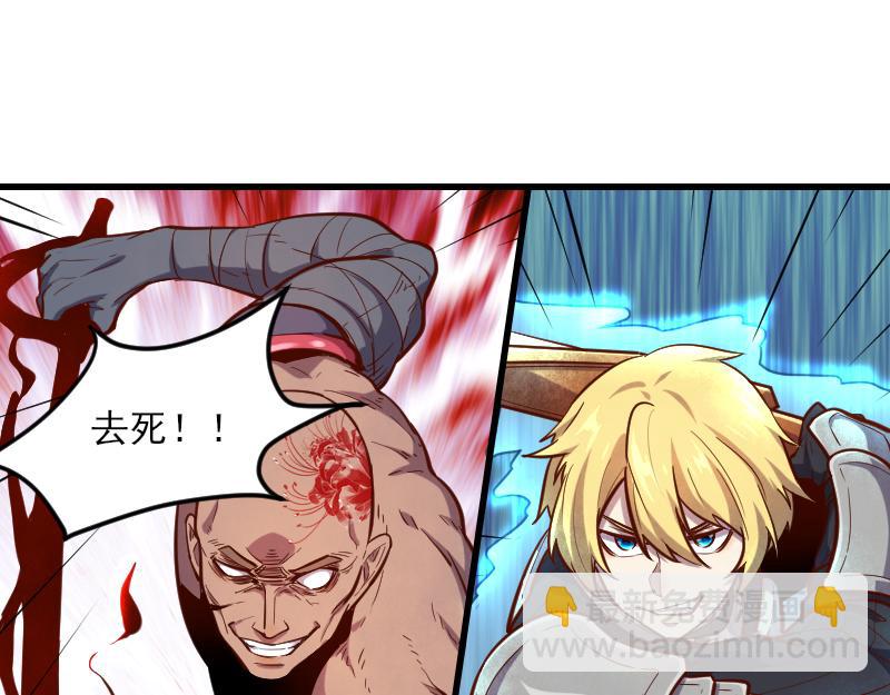 第51话 攻城二番战53