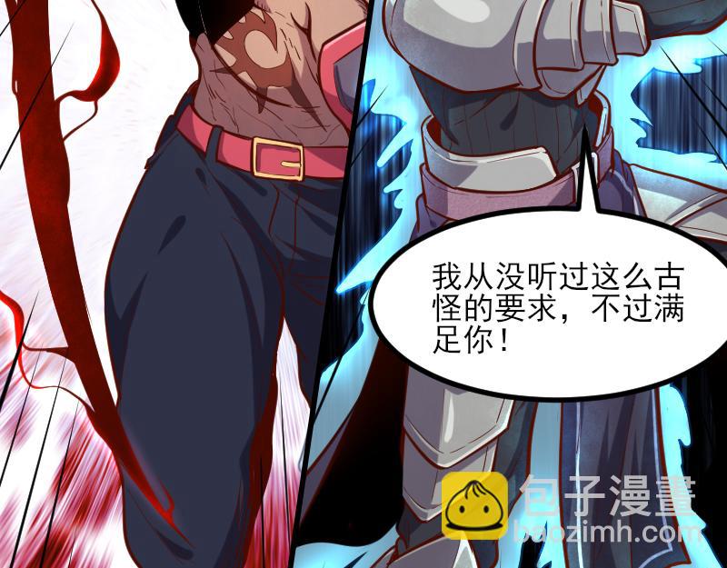 第51话 攻城二番战54