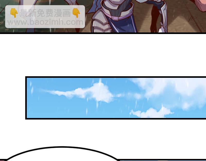 第51话 攻城二番战6