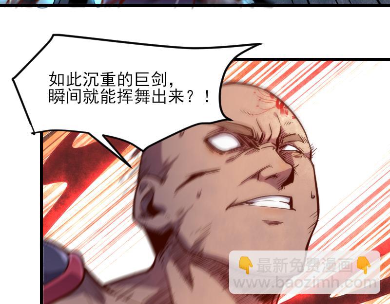 第51话 攻城二番战61