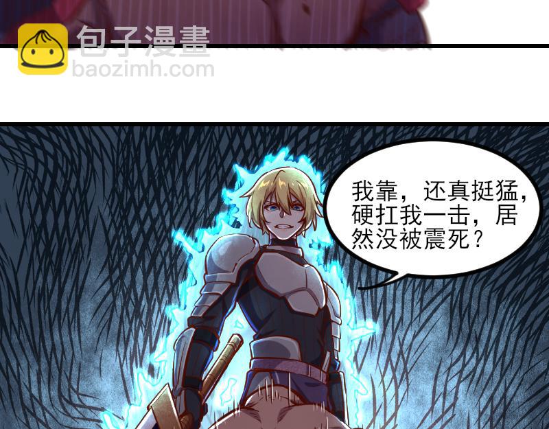 第51话 攻城二番战71