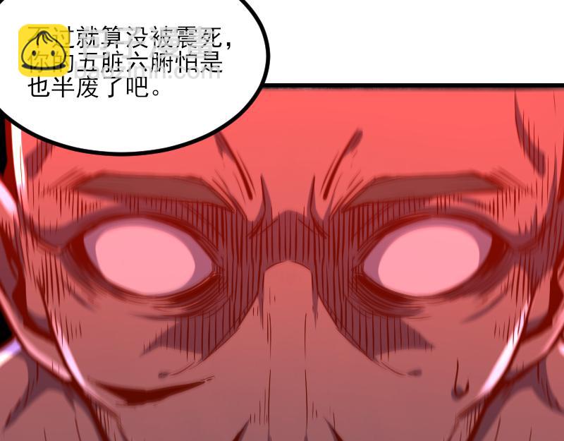 第51话 攻城二番战73