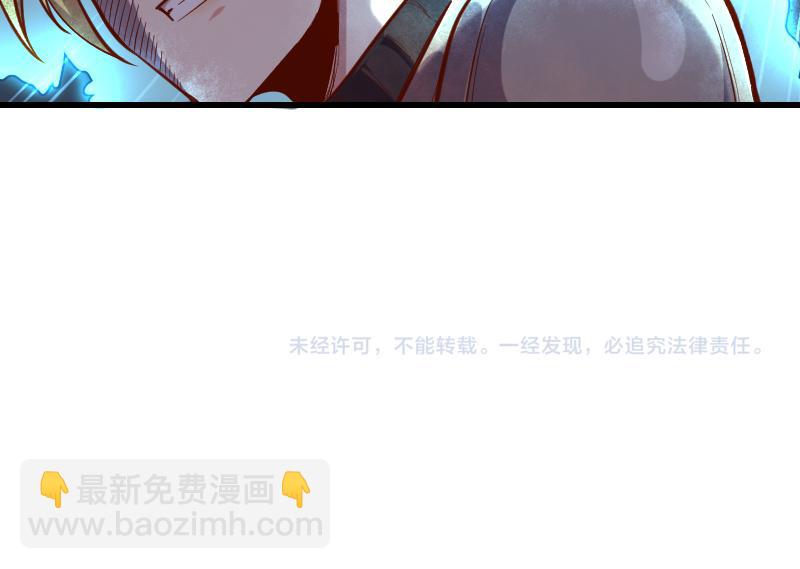 第51话 攻城二番战89