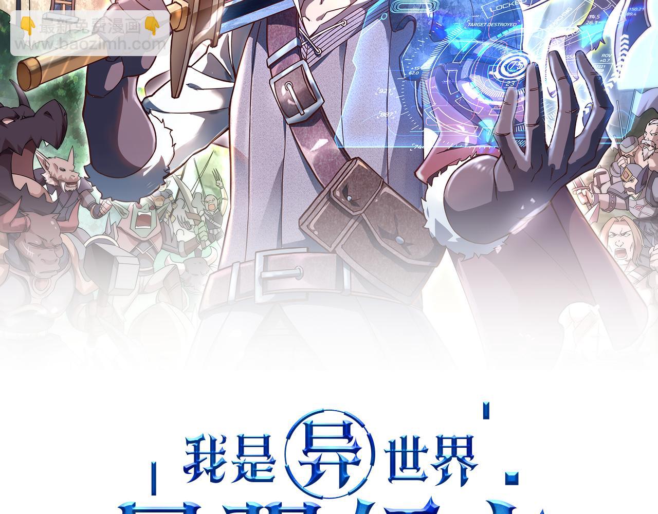 第53话 狂战士1