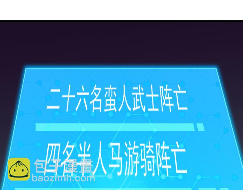 第53话 狂战士10