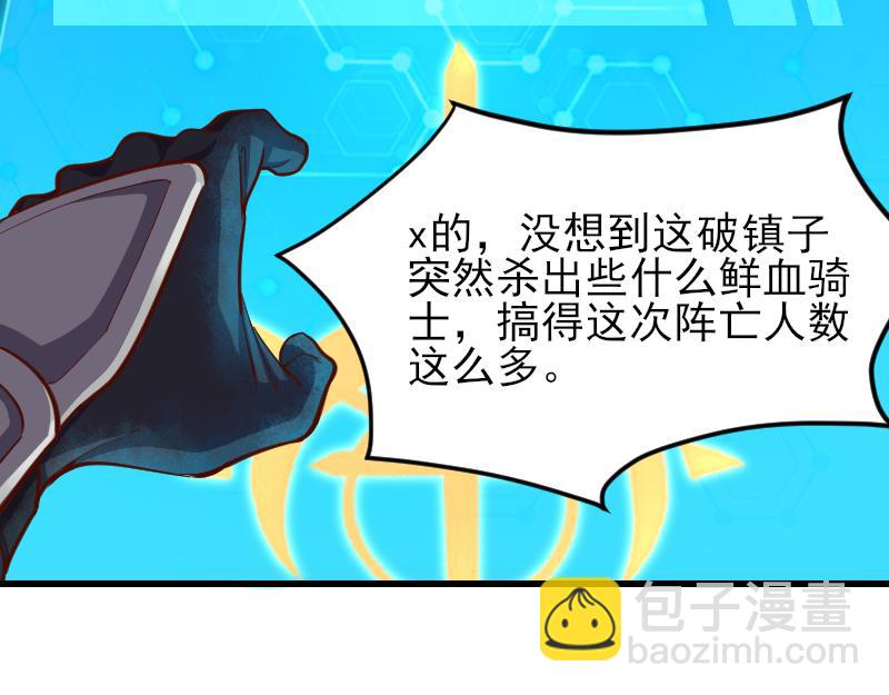 第53话 狂战士11
