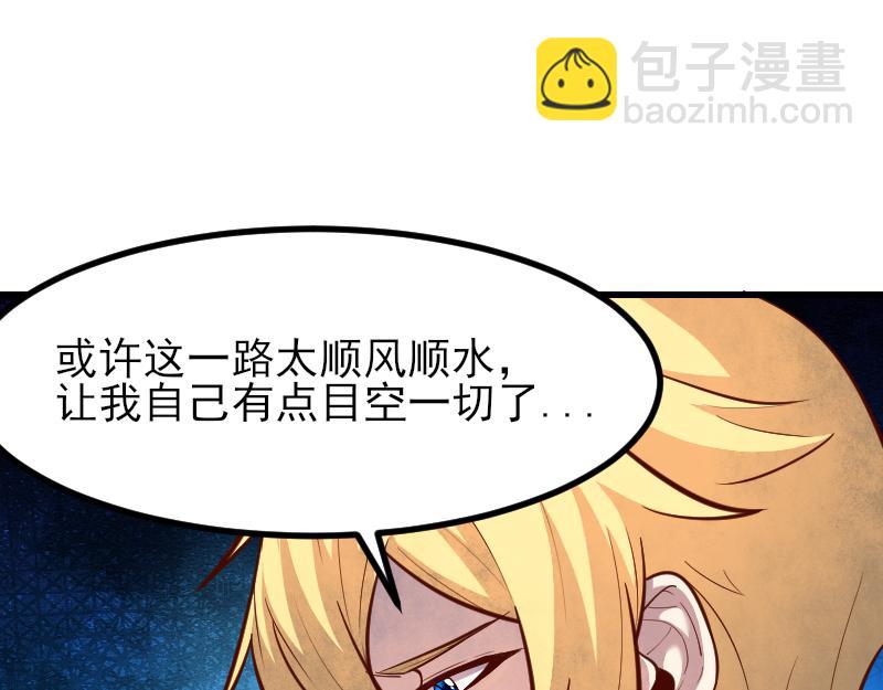 第53话 狂战士12