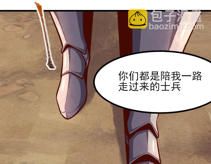 第53话 狂战士14