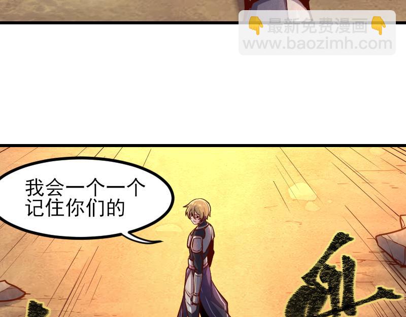 第53话 狂战士15