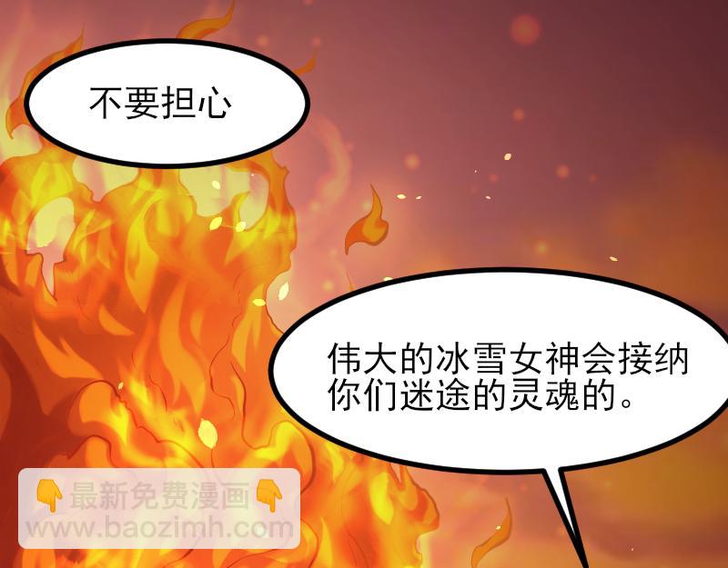 第53话 狂战士19