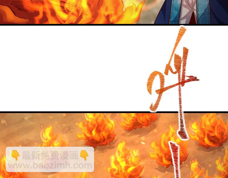 第53话 狂战士21