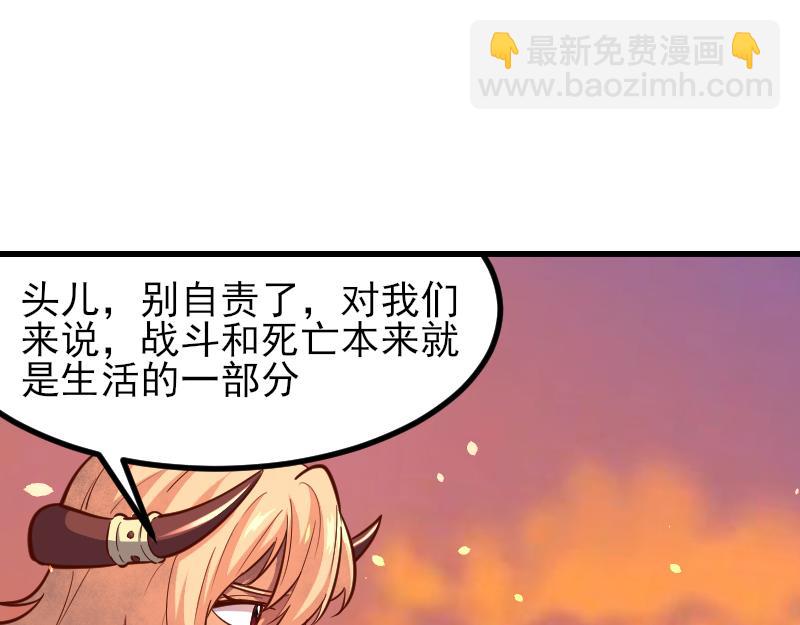第53话 狂战士24