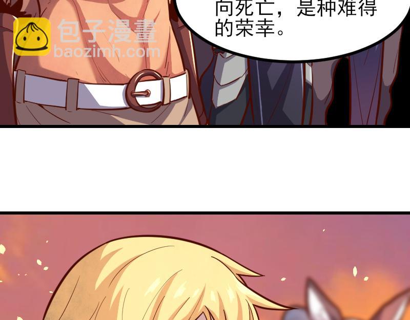 第53话 狂战士26