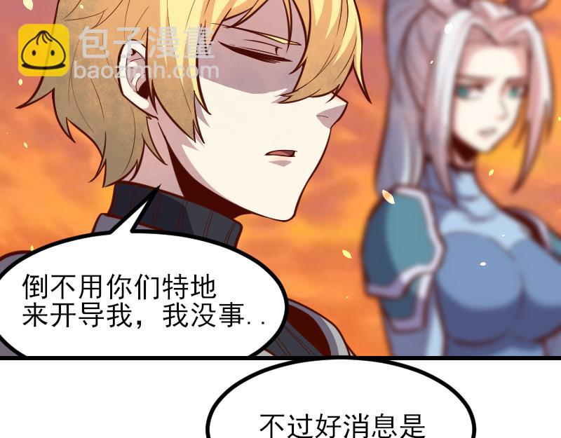 第53话 狂战士27