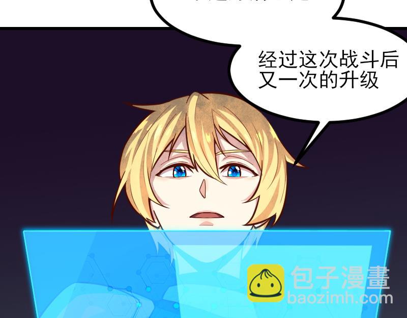 第53话 狂战士28