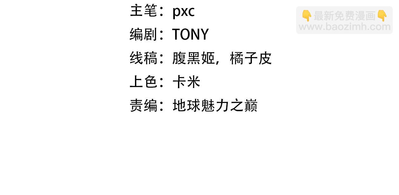 第53话 狂战士3