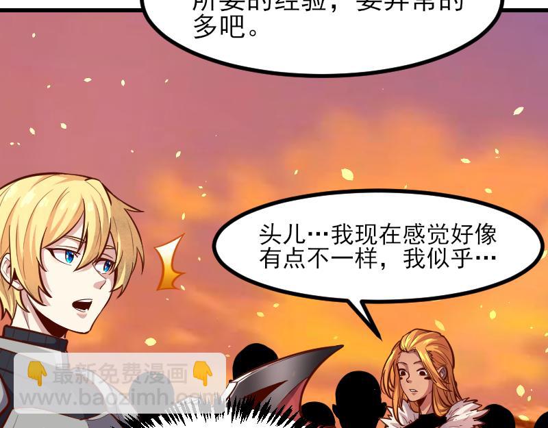 第53话 狂战士33