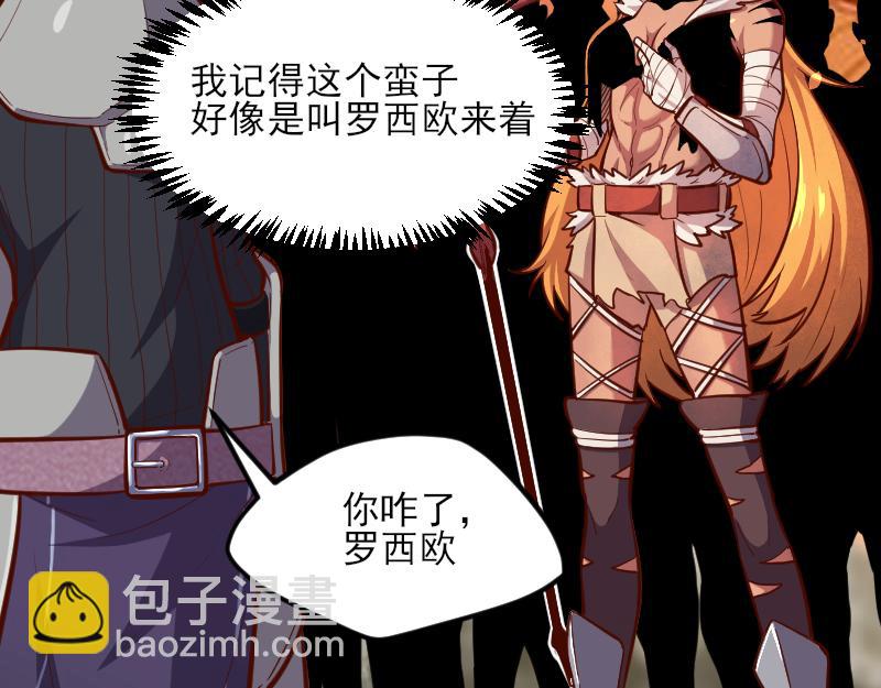 第53话 狂战士34