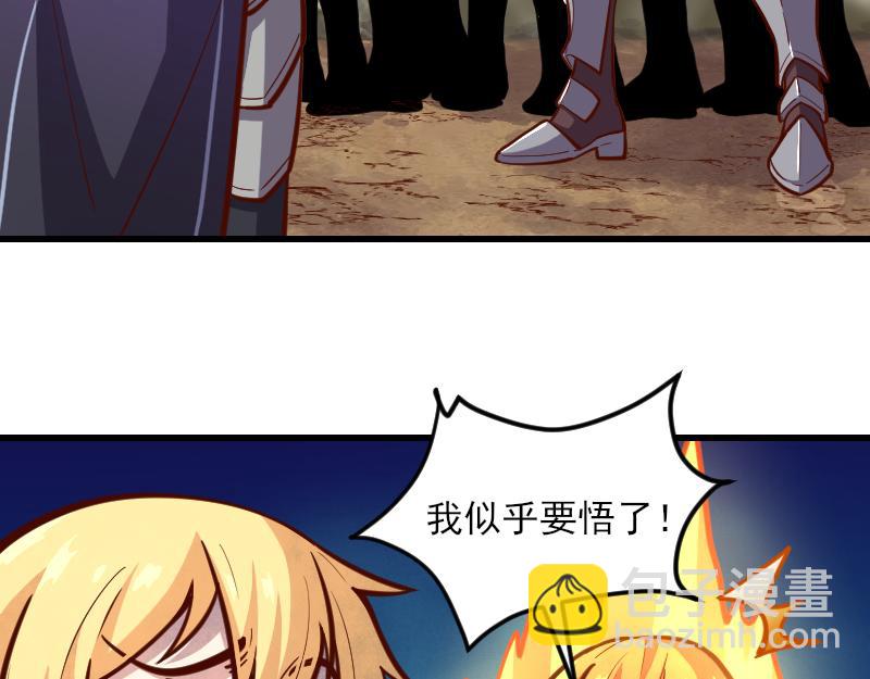 第53话 狂战士35