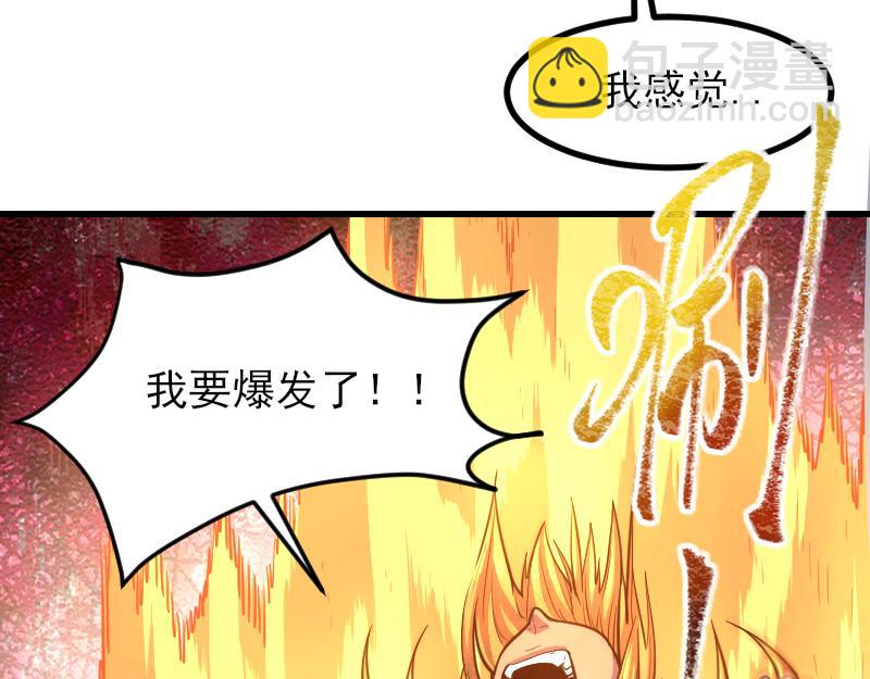 第53话 狂战士37
