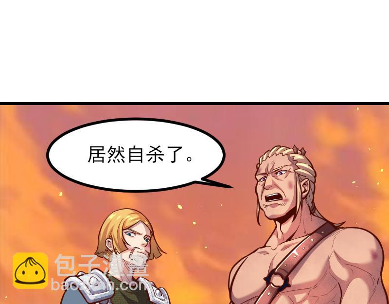 第53话 狂战士4