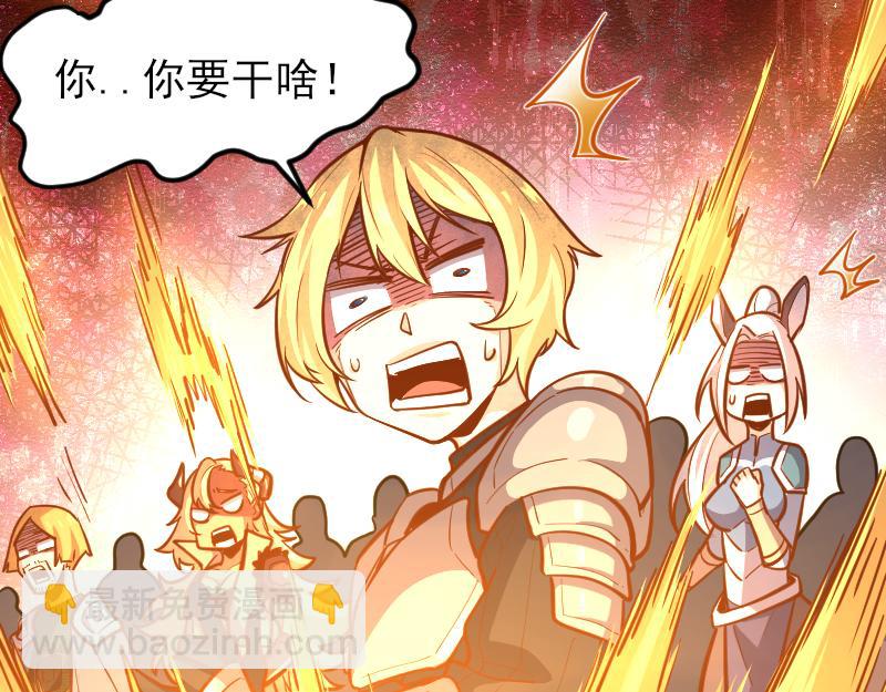 第53话 狂战士40