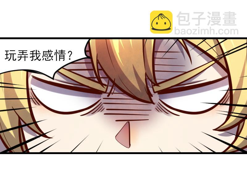 第53话 狂战士44