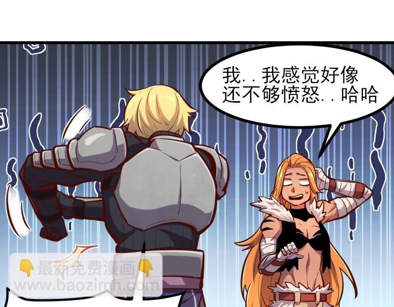 第53话 狂战士45