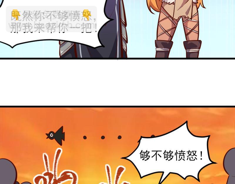 第53话 狂战士50