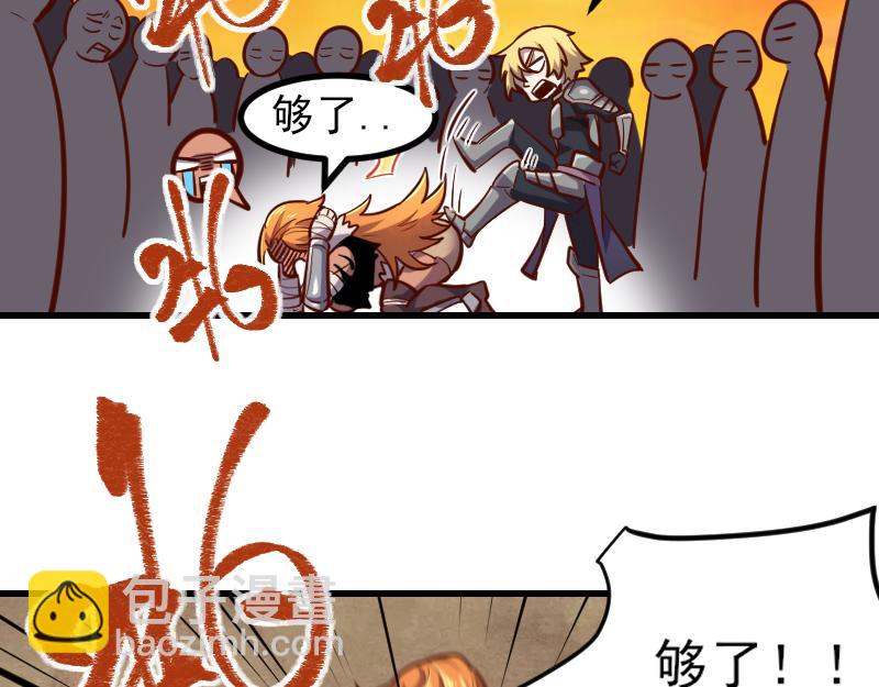 第53话 狂战士51