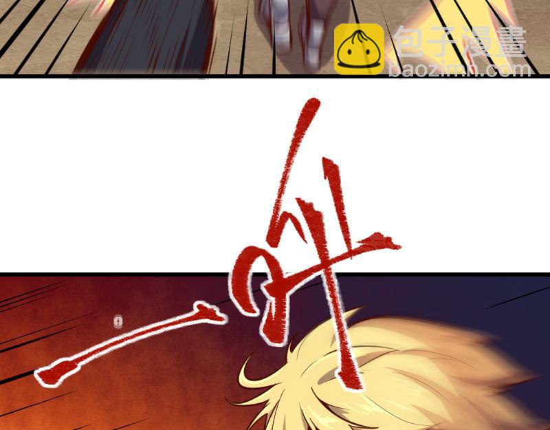 第53话 狂战士53
