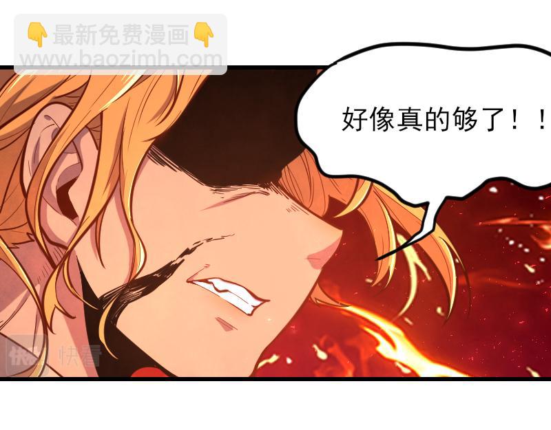 第53话 狂战士55