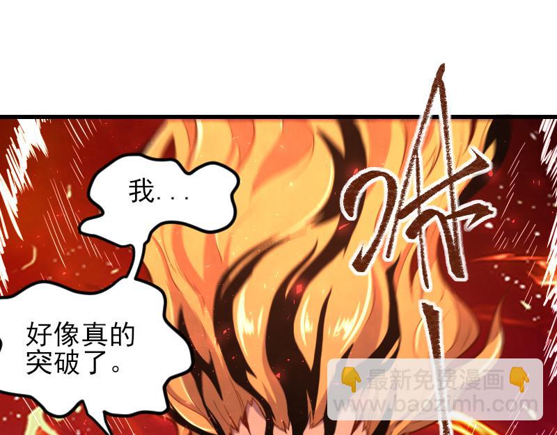 第53话 狂战士56