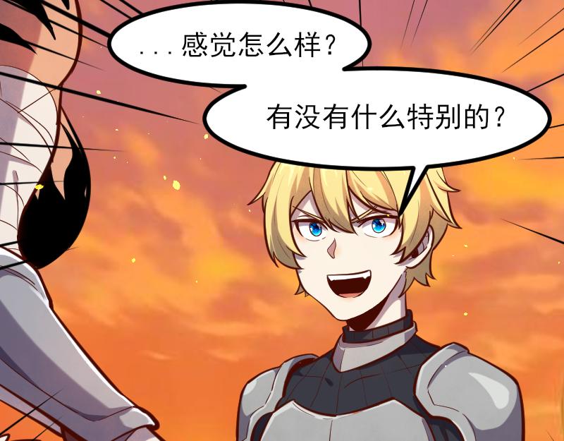 第53话 狂战士59
