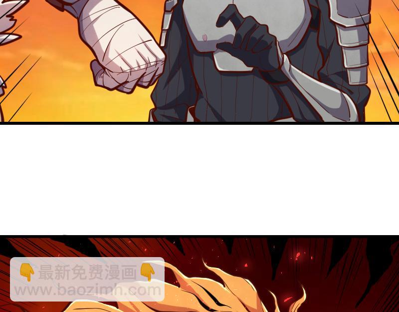 第53话 狂战士60