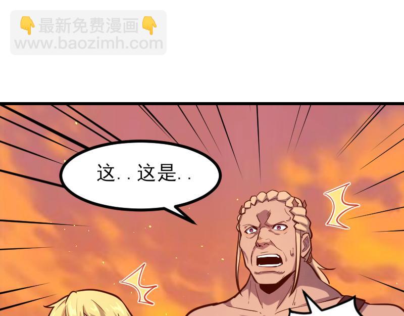第53话 狂战士62